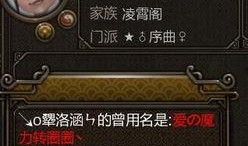 寻仙体验服最新爆料,神秘仙途，等你探索！